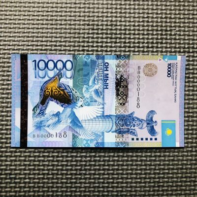 🇰🇿哈萨克斯坦2021年20000坚戈 纪念钞和一些靓号 - 10000坚戈 BB0000188