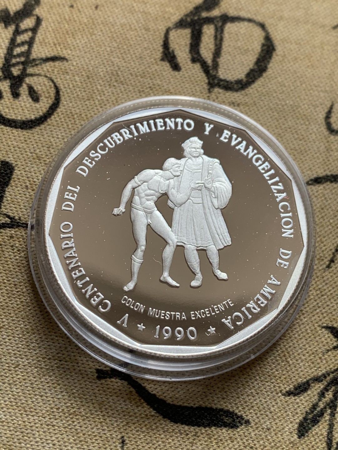 《竞宝斋》第39，40场-本周日，周一2场连拍（全场顺丰包邮） 31.1克 999银  1990年多米尼加 加厚1比索大银币 预估PF69-70