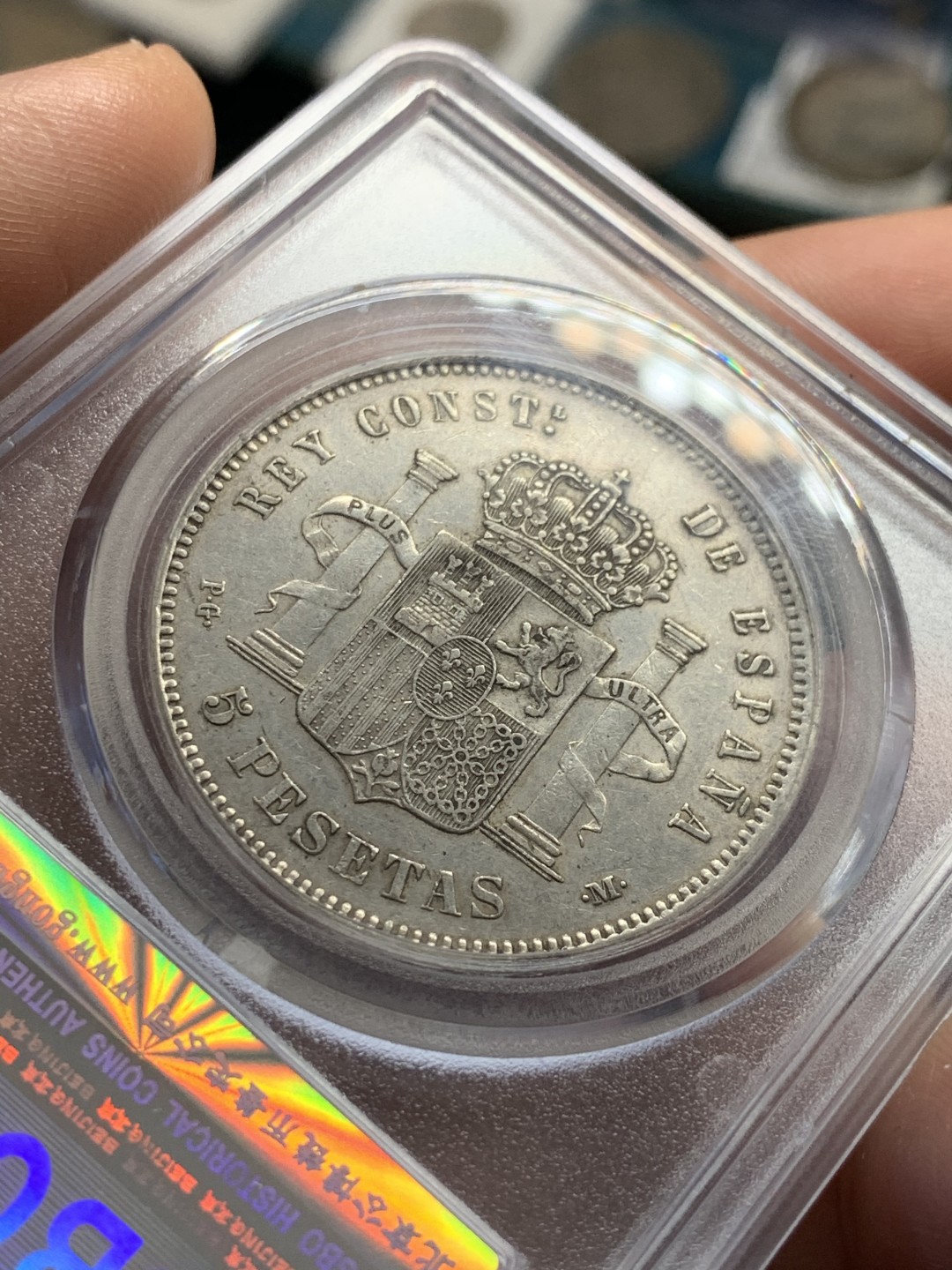 《竞宝斋》第39，40场-本周日，周一2场连拍（全场顺丰包邮） 西班牙，1892年，阿方索十三世5比塞塔，双柱银币。