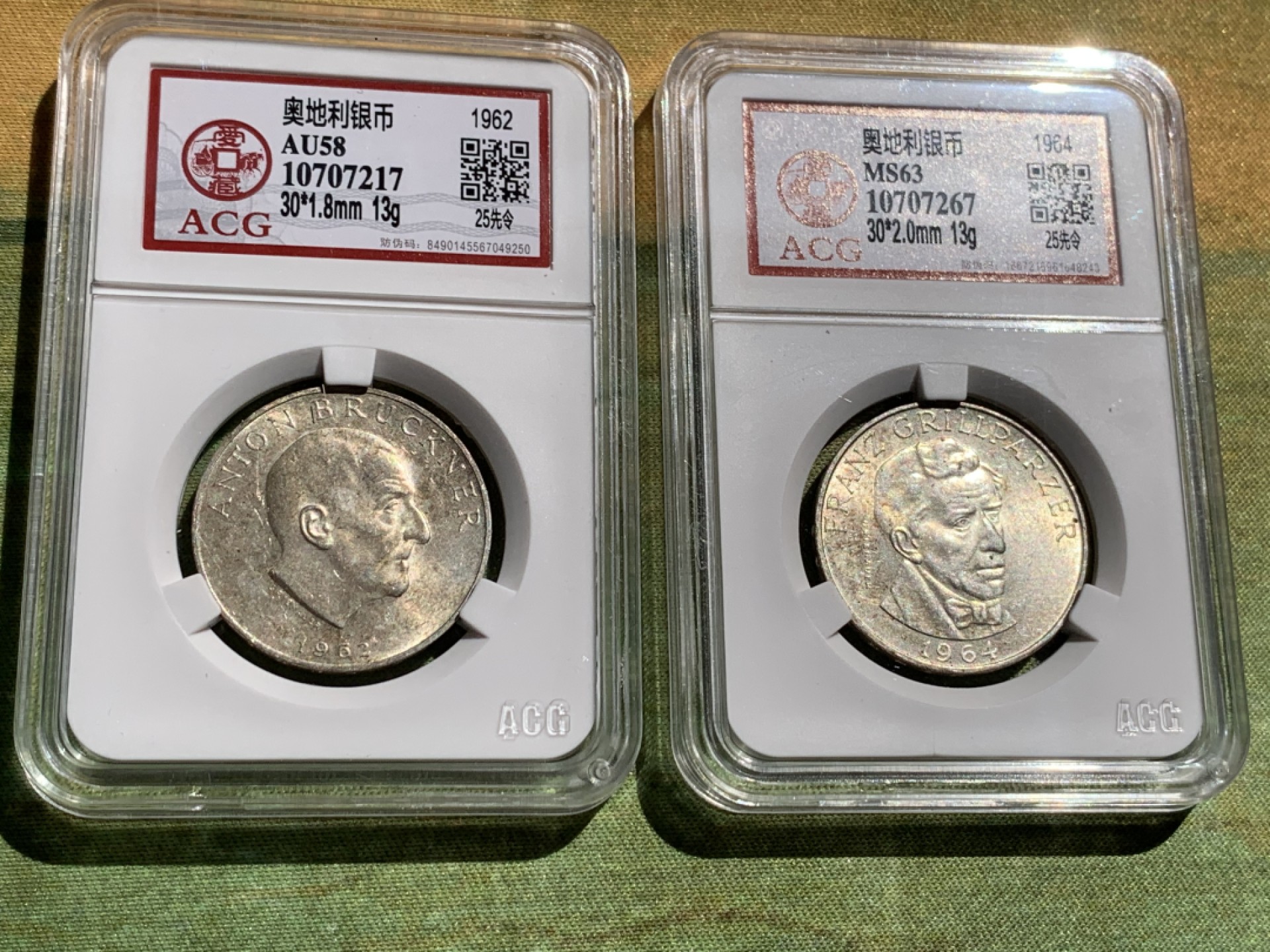 《竞宝斋》第39，40场-本周日，周一2场连拍（全场顺丰包邮） （奥地利 25先令银币一对）1962年一枚，1964年一枚