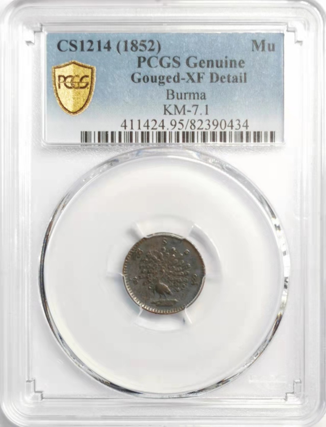 凡希社世界钱币微拍第一百九十二期 1852缅甸孔雀MU银辅币PCGS-XFD细节佳！