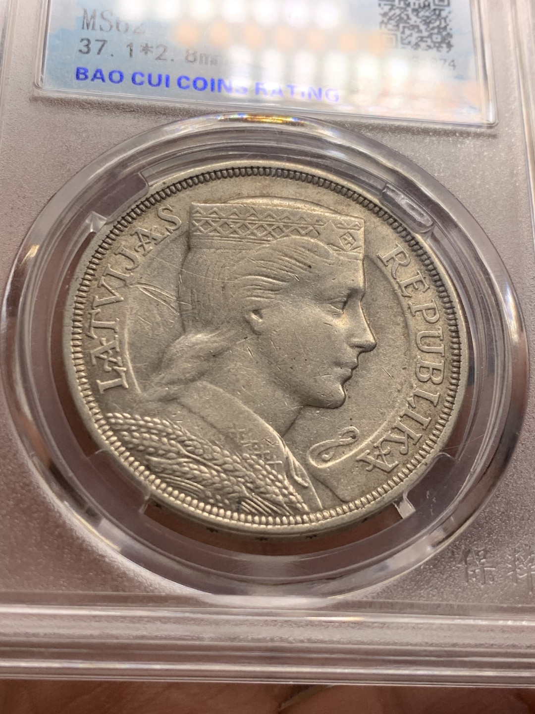 《竞宝斋》第39，40场-本周日，周一2场连拍（全场顺丰包邮） 拉脱维亚，1931年，5拉特银币。