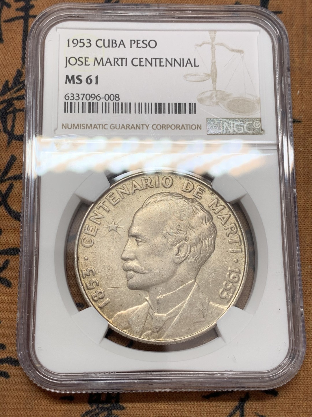 《竞宝斋》第39，40场-本周日，周一2场连拍（全场顺丰包邮） NGC-MS61 古巴 1953年 何塞马丁百年纪念 1比索 原光银币 热门品种