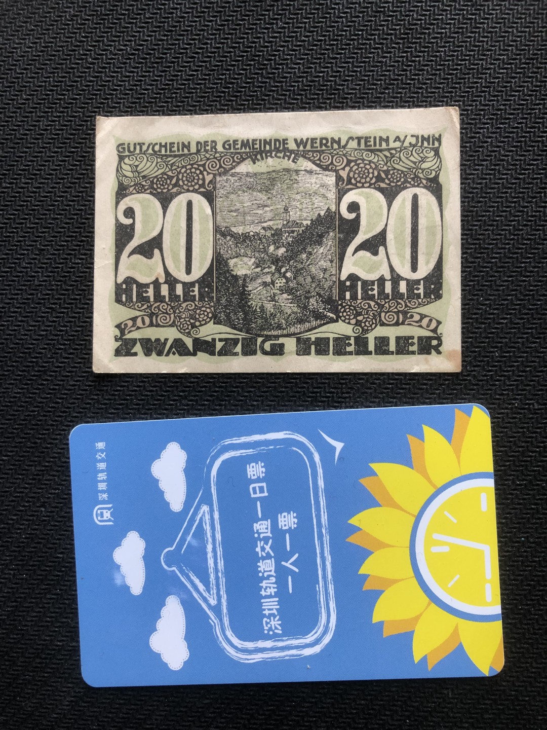 20 德紧 德国紧急时期小面额纸币 154