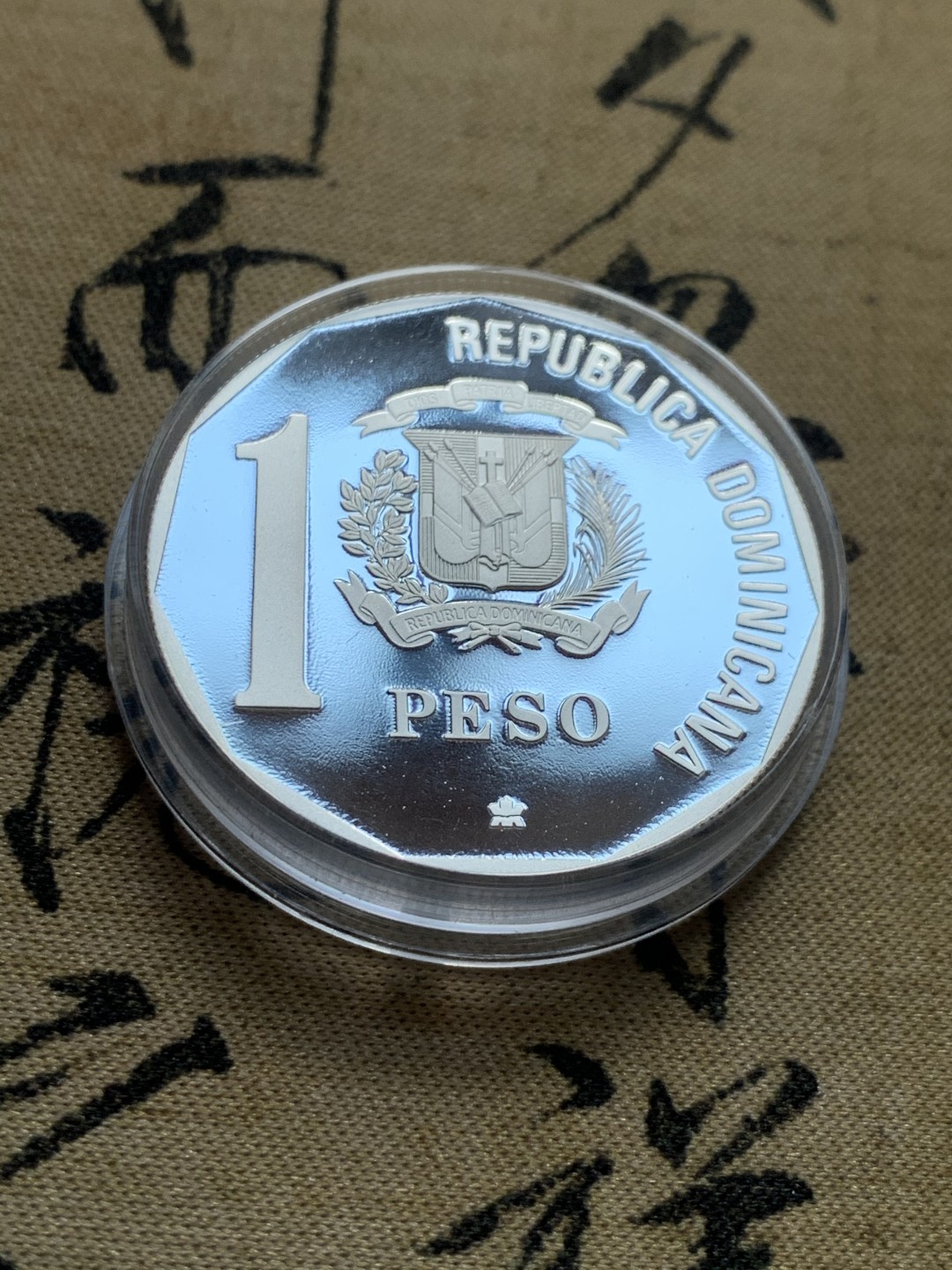 《竞宝斋》第39，40场-本周日，周一2场连拍（全场顺丰包邮） 31.1克 999银  1990年多米尼加 加厚1比索大银币 预估PF69-70