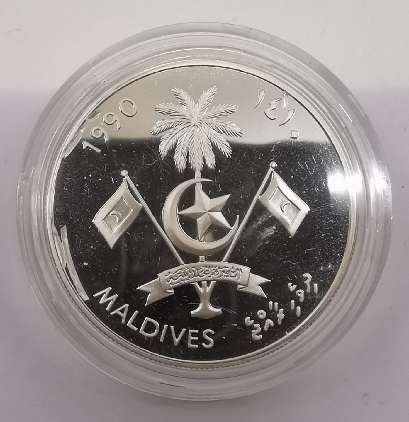 乐游外币首场自动拍卖—各国动物及世界杯足球币 1990马尔代夫250精制银币世界币足球赛