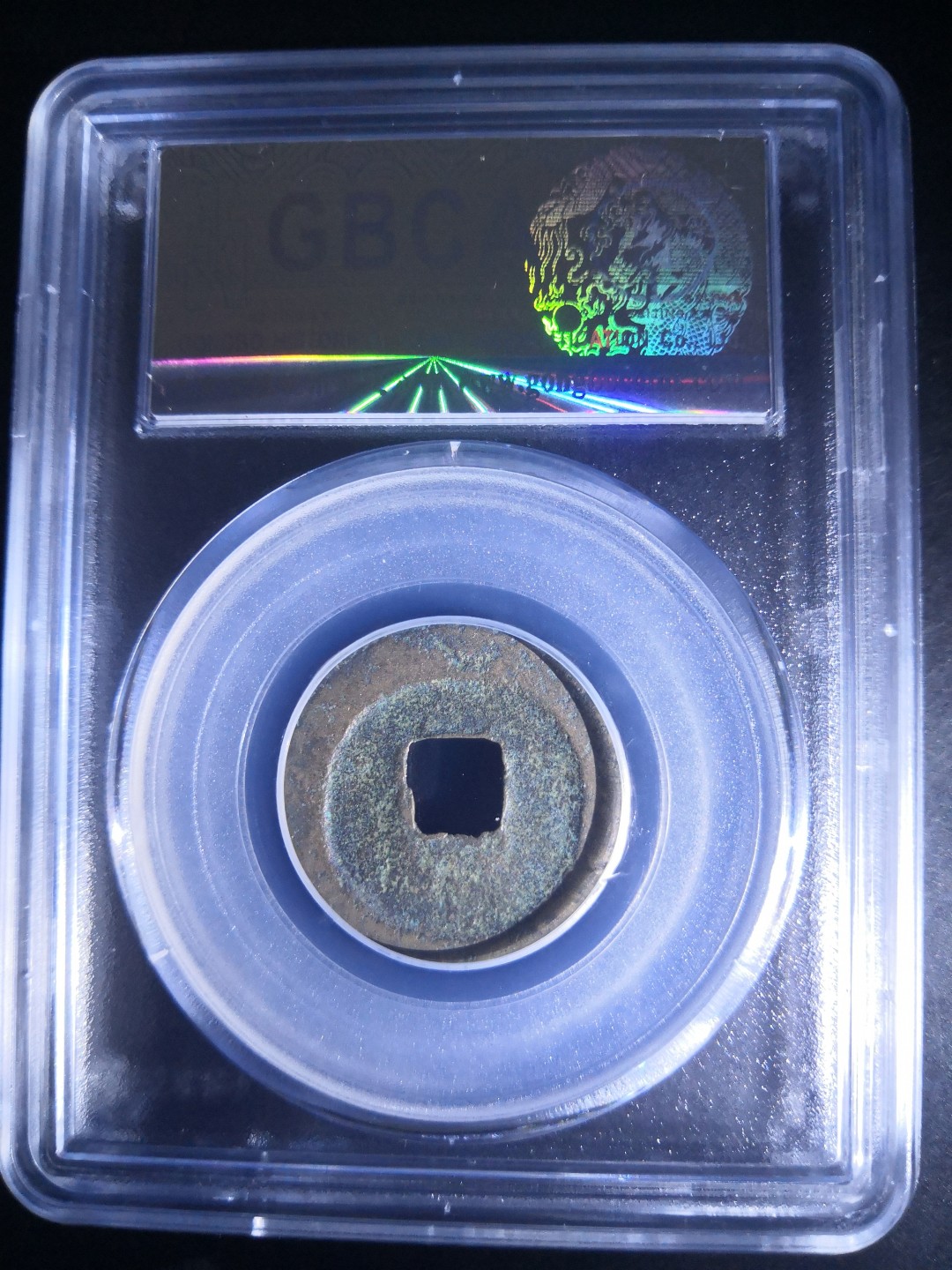 南北两宋高分古钱币 北宋圣宋元宝公博评级币