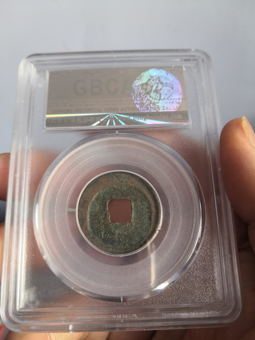 南北两宋高分古钱币 北宋圣宋元宝公博评级币