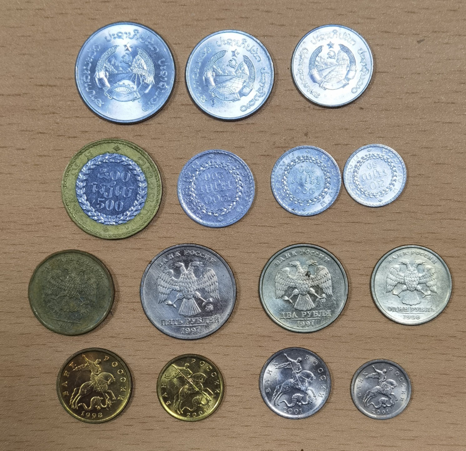 北京马甸外币专卖微拍第七十一期，非贵金属外国纪念币，流通币专场，陆续上新欢迎光临 老挝，柬埔寨，俄罗斯三套
