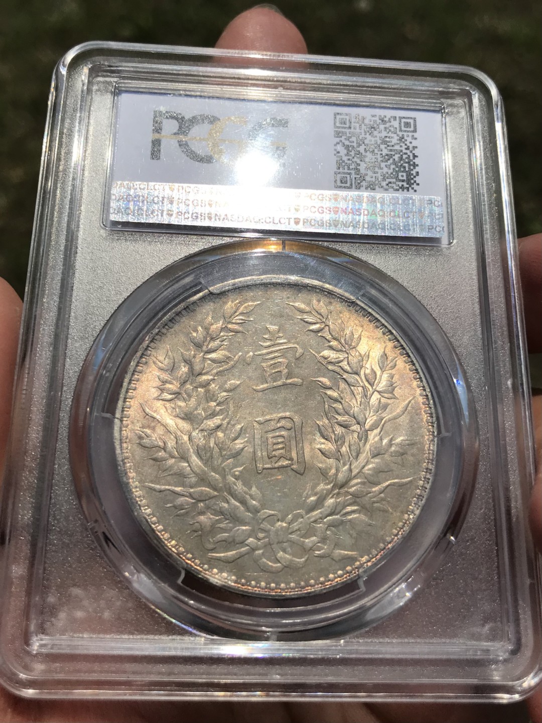 Hunter Family Auction 猎人拍卖第1期 PCGS MS62 民国三年 袁像大头 金彩包浆铸打锐利 车轮转光 上点年 左交芒 嘉禾复打 一片芒然