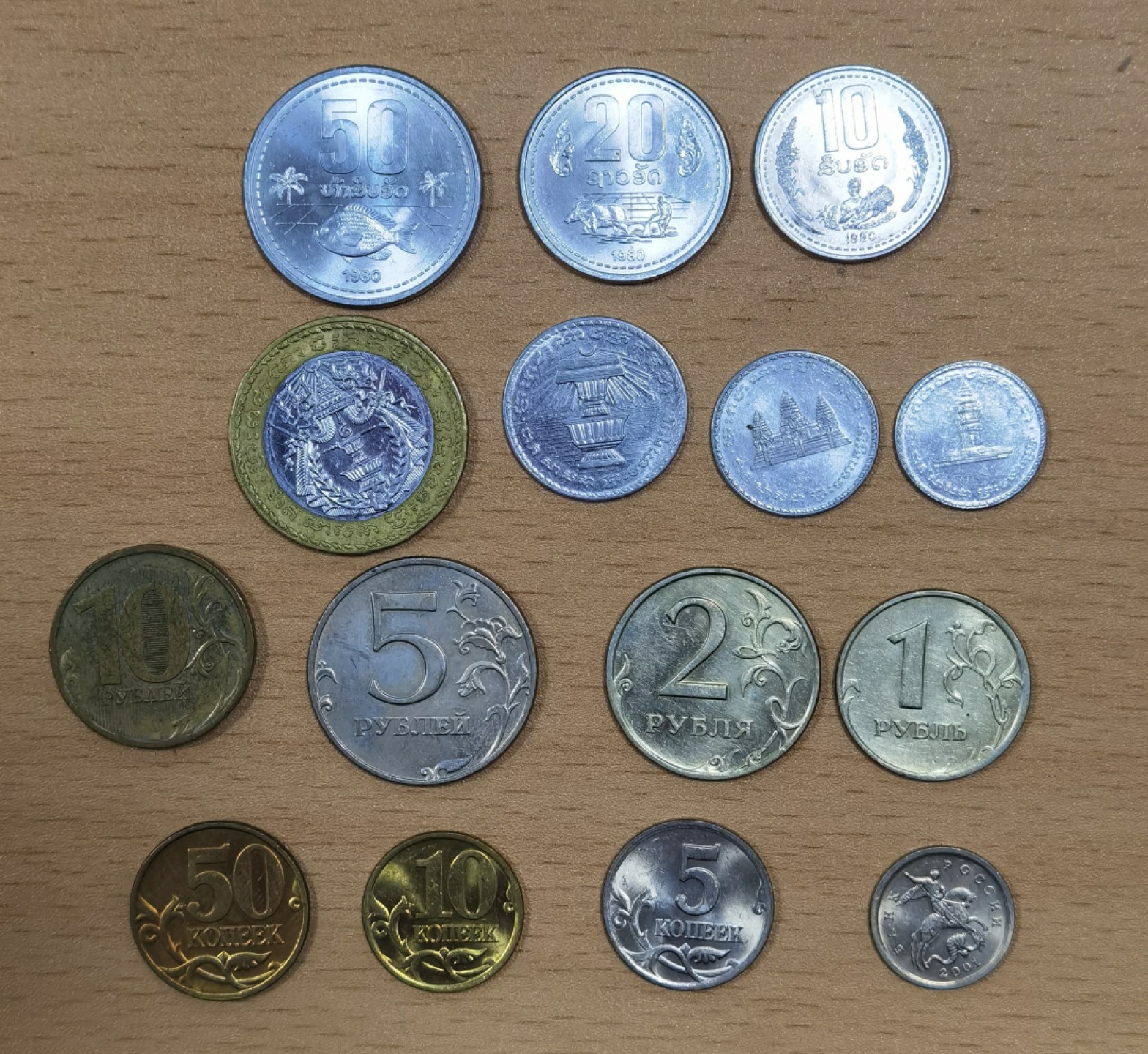 北京马甸外币专卖微拍第七十一期，非贵金属外国纪念币，流通币专场，陆续上新欢迎光临 老挝，柬埔寨，俄罗斯三套