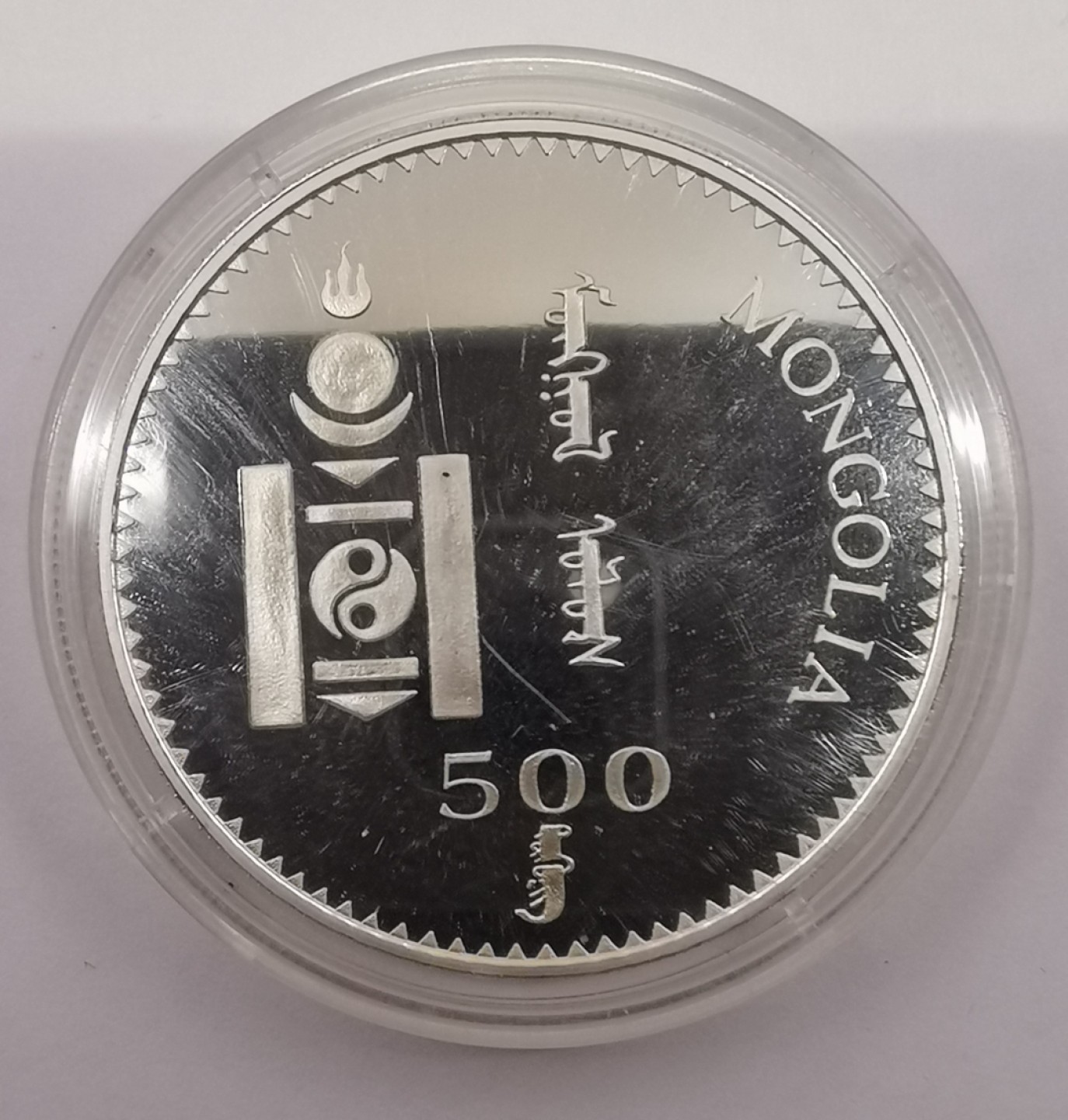 乐游外币首场自动拍卖—各国动物及世界杯足球币 1997蒙古500精制银币世界币足球赛