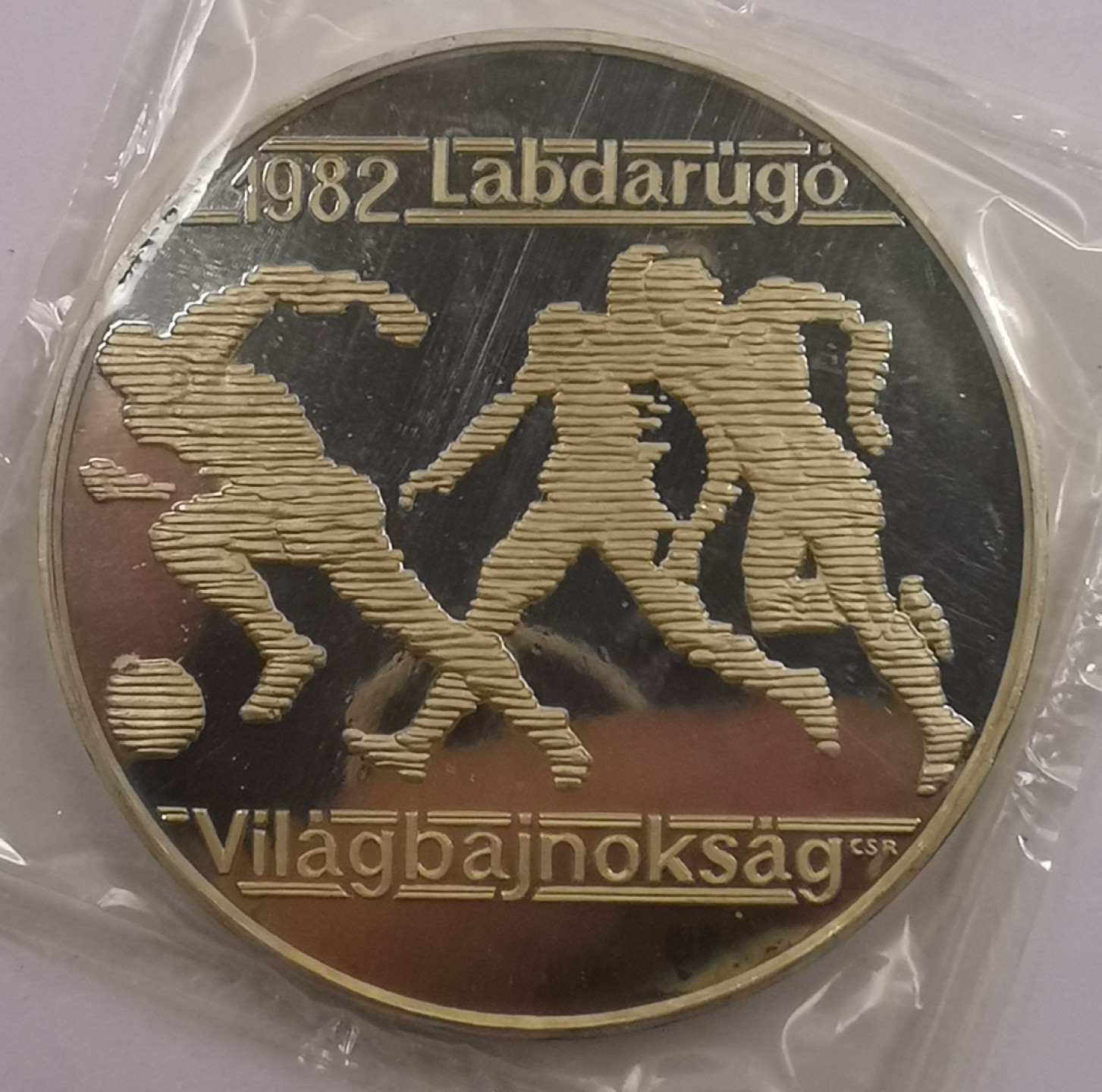 乐游外币首场自动拍卖—各国动物及世界杯足球币 1981匈牙利500福林精制银币世界币足球赛