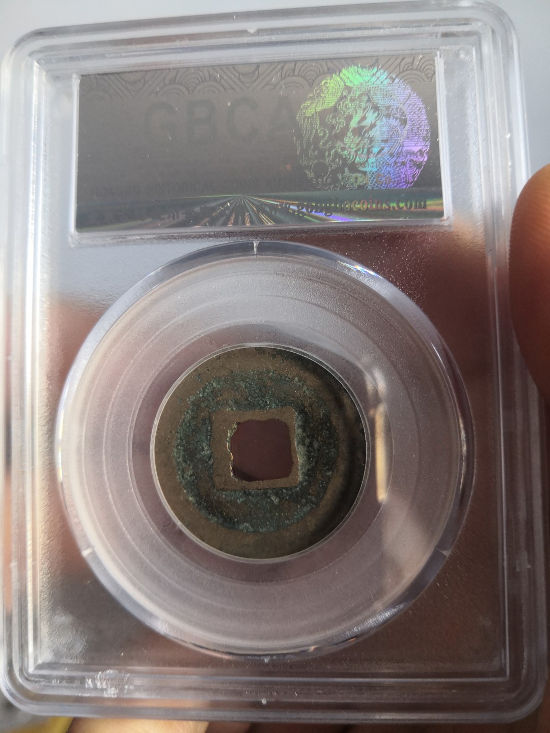 南北两宋高分古钱币 北宋天圣元宝公博评级币