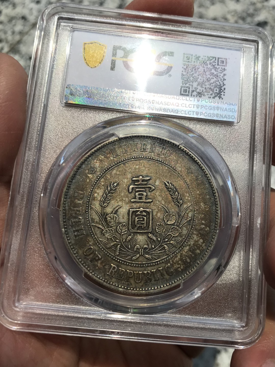 Hunter Family Auction 猎人拍卖第1期 PCGS XF40 开国纪念币 孙中山像 孙像小头1927年 点草出头圆 浓郁老包浆 包浆厚重 百年老味道