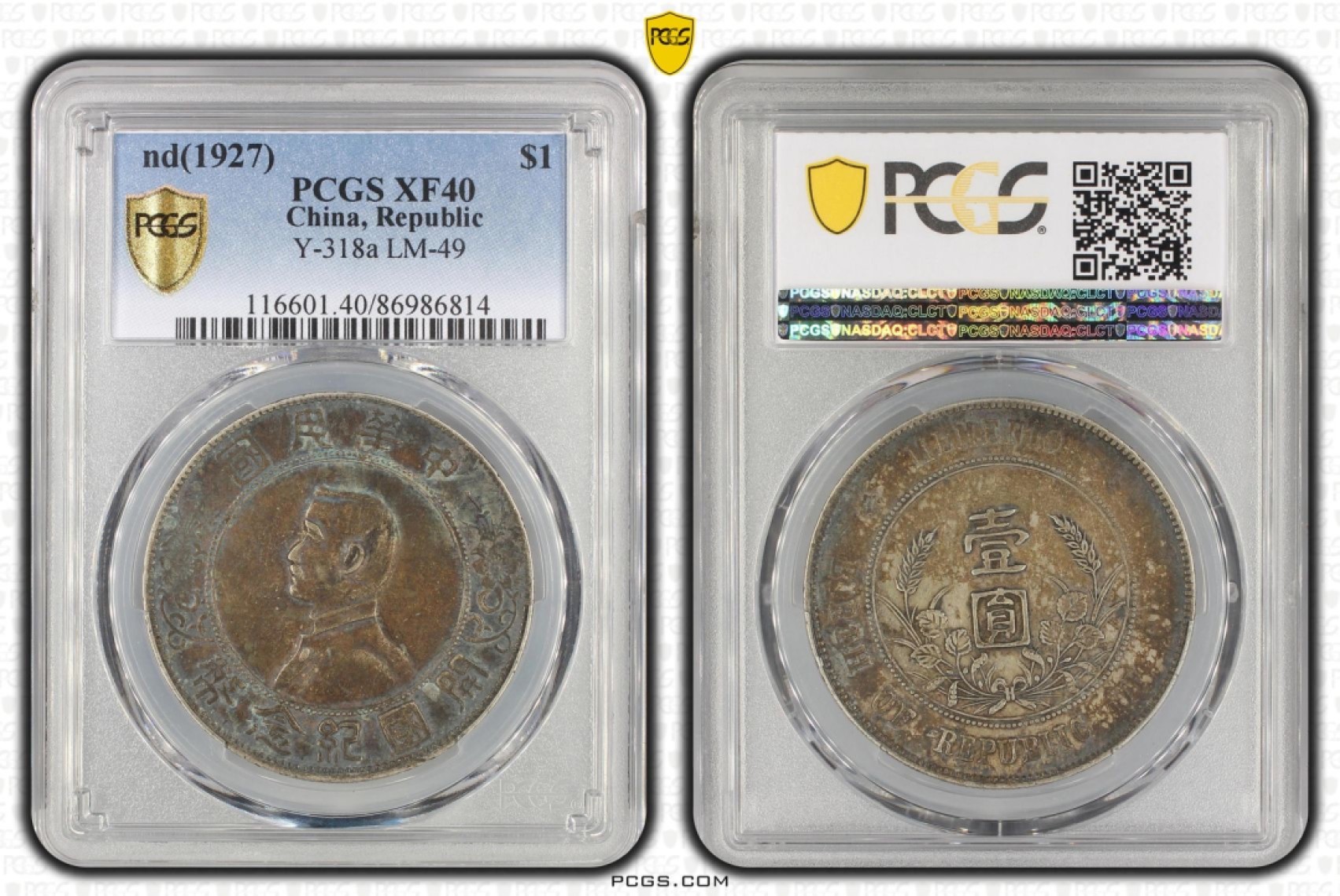 Hunter Family Auction 猎人拍卖第1期 PCGS XF40 开国纪念币 孙中山像 孙像小头1927年 点草出头圆 浓郁老包浆 包浆厚重 百年老味道