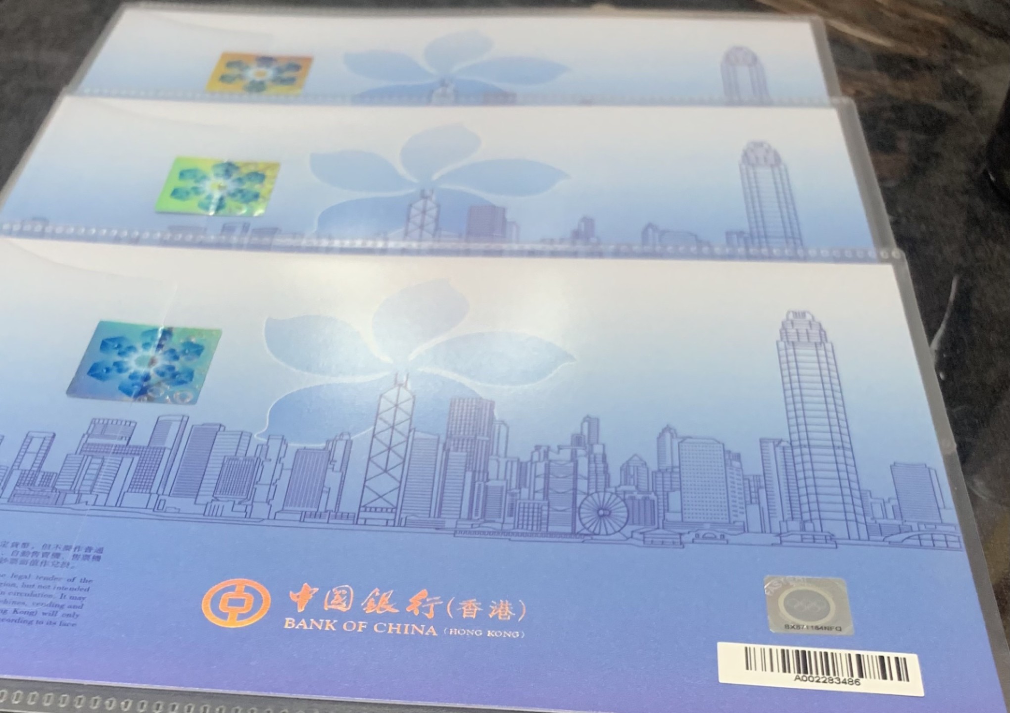 【圣域骑士收藏团】白色情人节快乐💝『55拍』第五期 （2022005期） 【香港冬奥钞】2022年香港中银纪念钞 20年 靓号AA481795