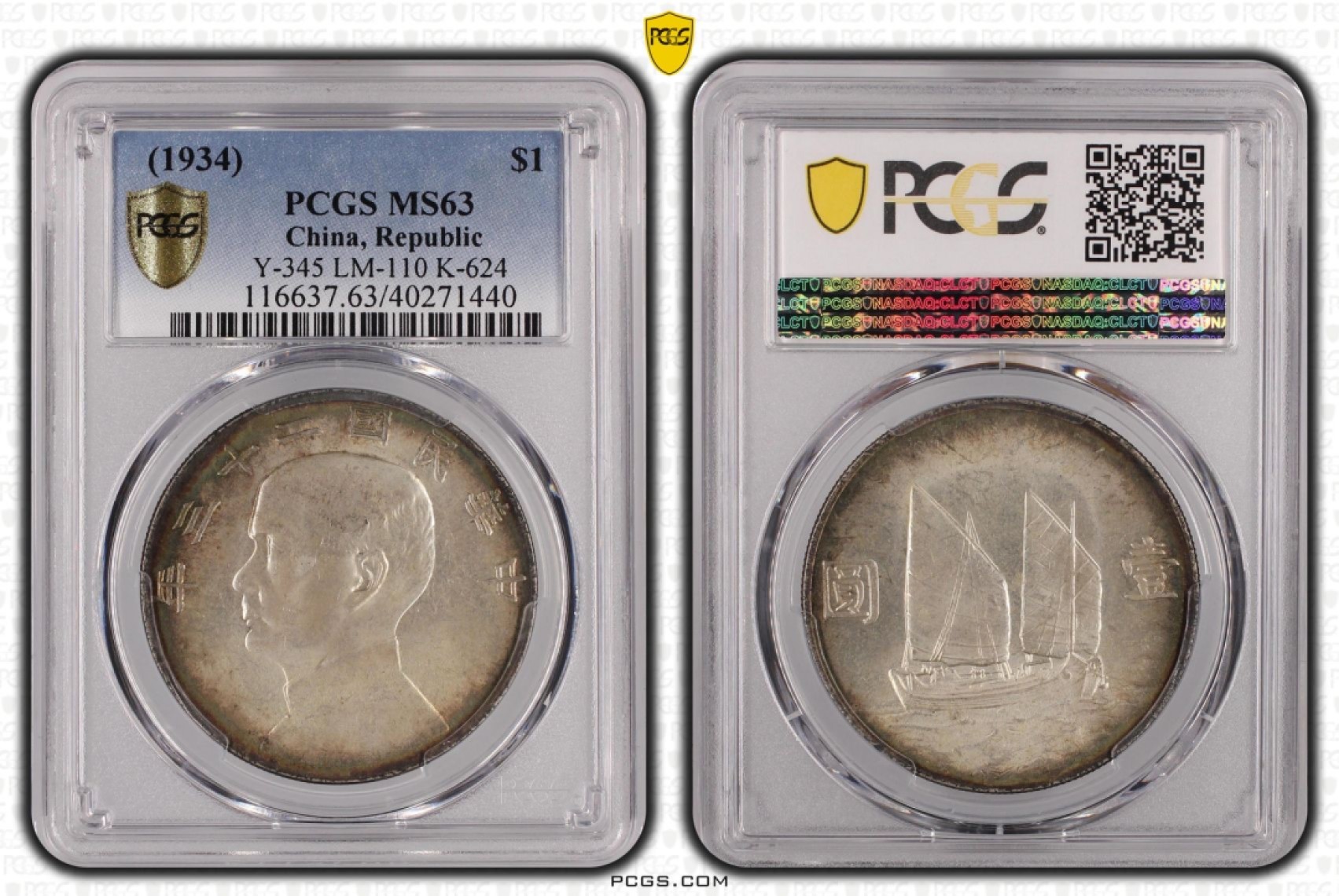 Hunter Family Auction 猎人拍卖第1期 PCGS MS63 民国23年 孙中山像船洋环彩包浆 铸打深峻 光彩熠熠 包邮保价