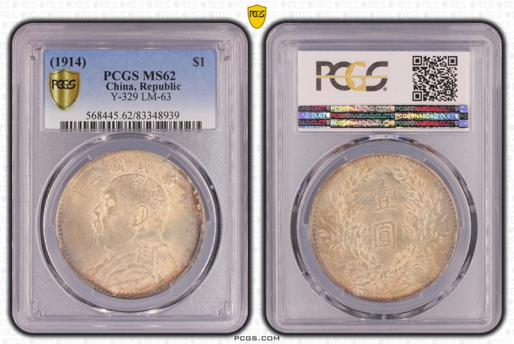 Hunter Family Auction 猎人拍卖第1期 PCGS MS62 民国三年 袁像大头 金彩包浆铸打锐利 车轮转光 上点年 左交芒 嘉禾复打 一片芒然