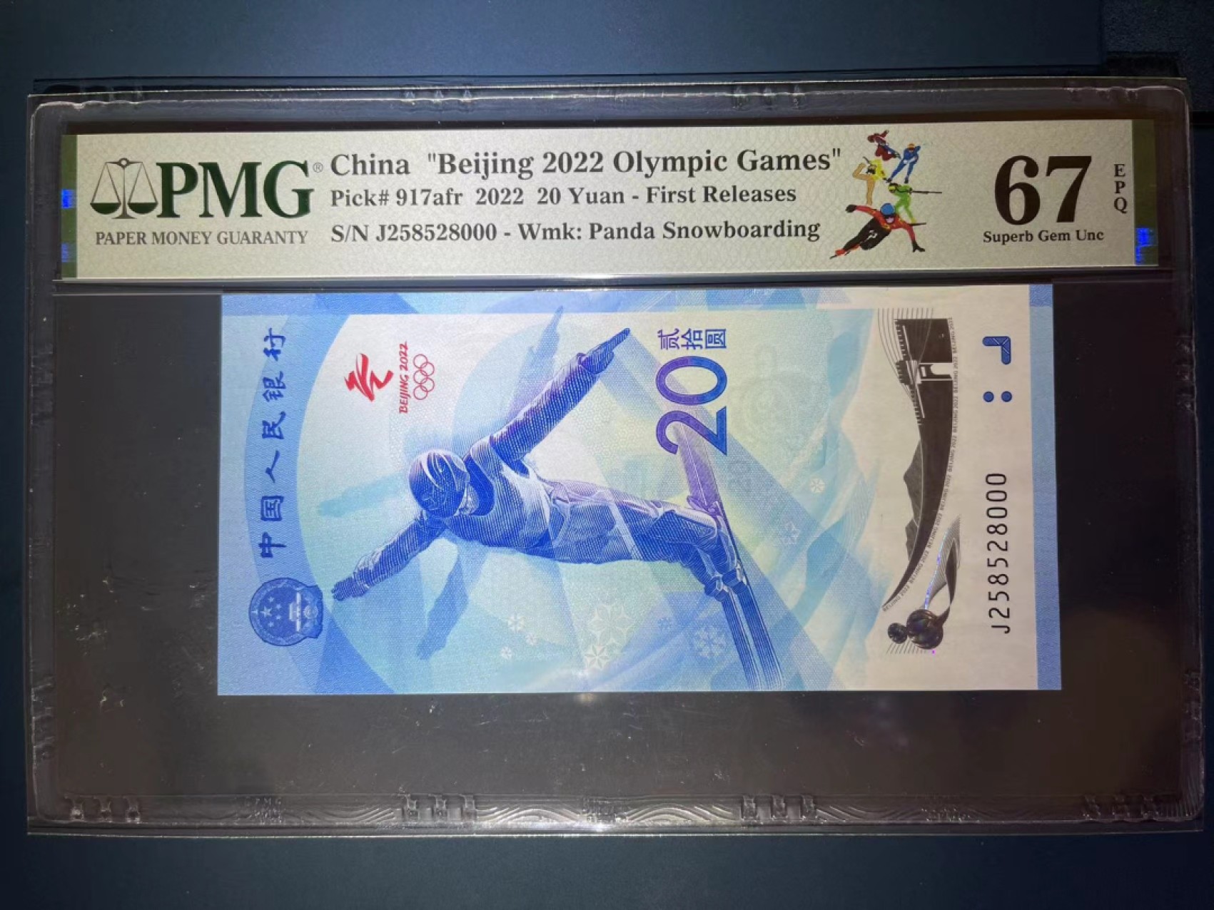 【华誉王者】1943期拍卖 PMG67高分冬奥雪钞首日荧光版（已出中文标绿绿奥之王） 豹子000稀缺靓号 全程无347靓号 J 258 528 000