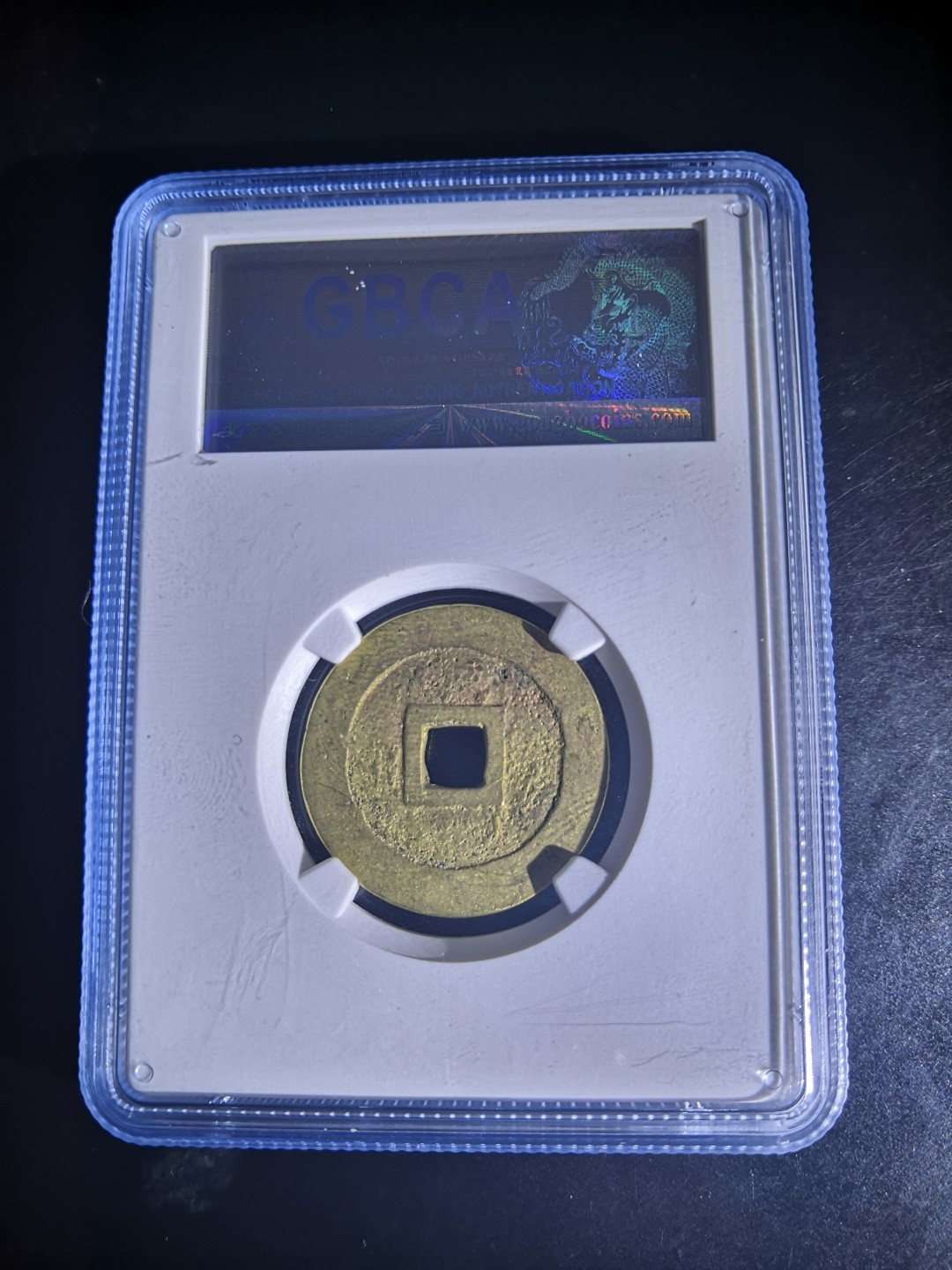 高分古币公博评级 明代万历通宝公博评级币