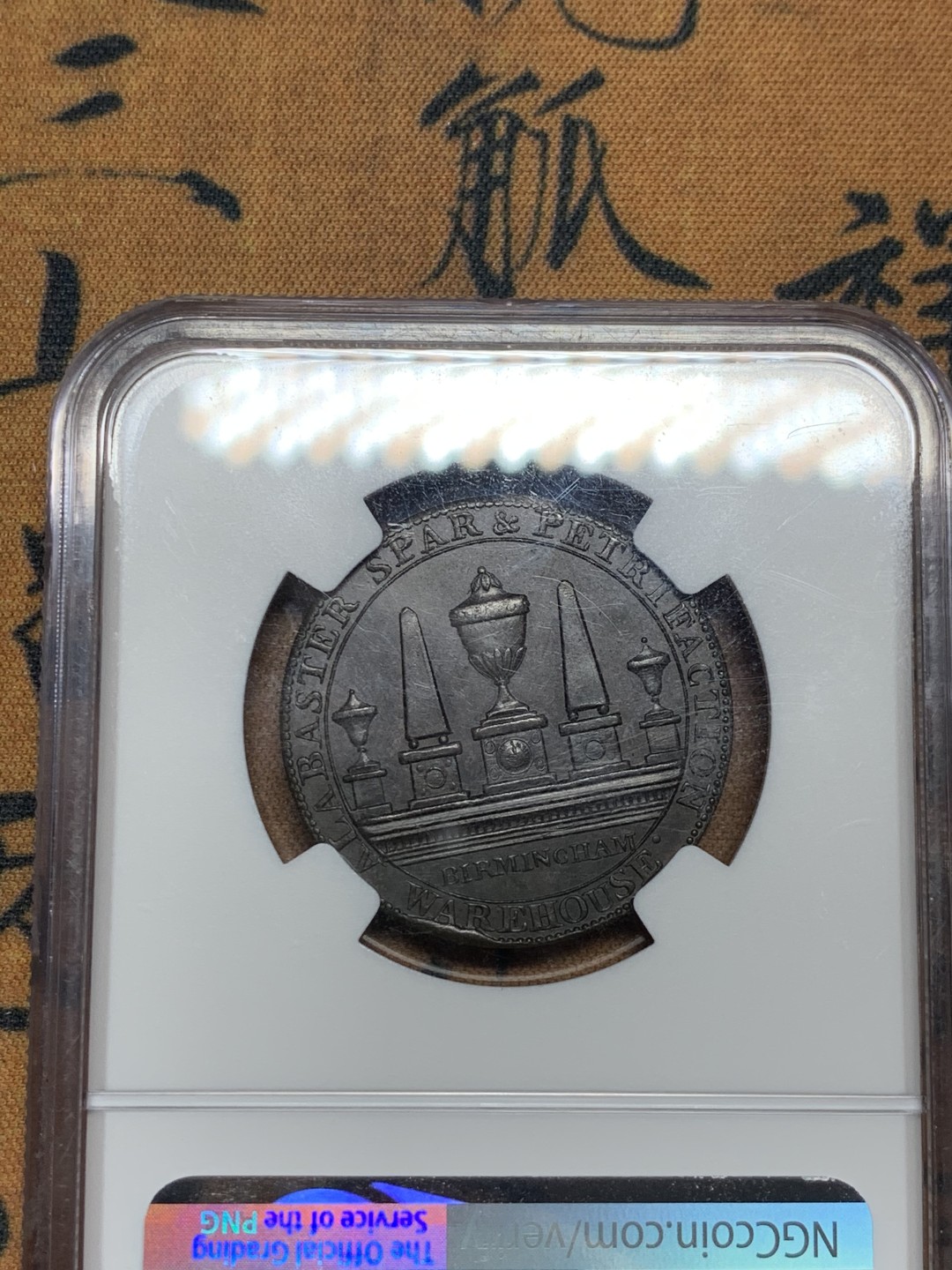 《竞宝斋》第39，40场-2场连拍（全场顺丰包邮）