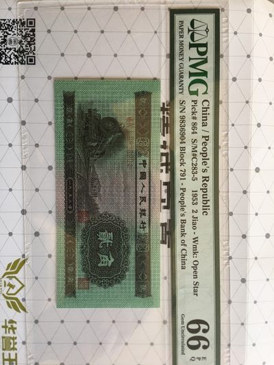二版火车头 - 二版火车头