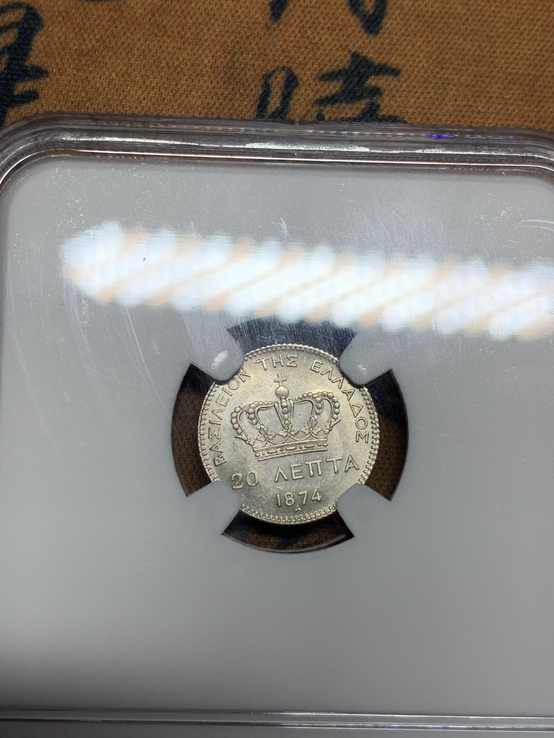 《竞宝斋》第39，40场-2场连拍（全场顺丰包邮）