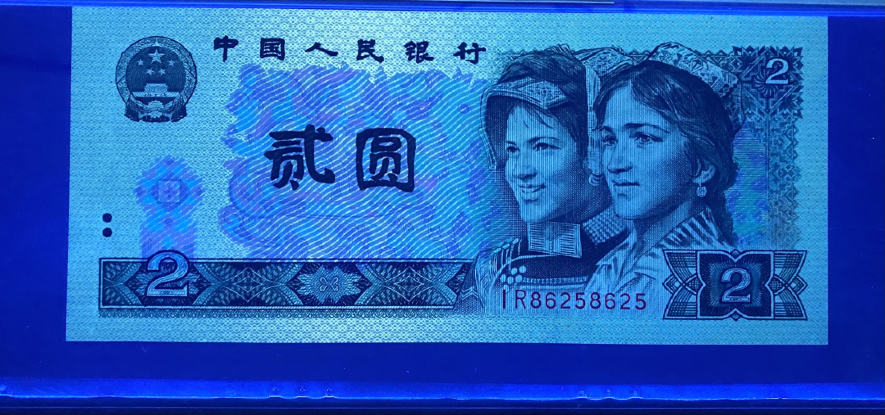 First