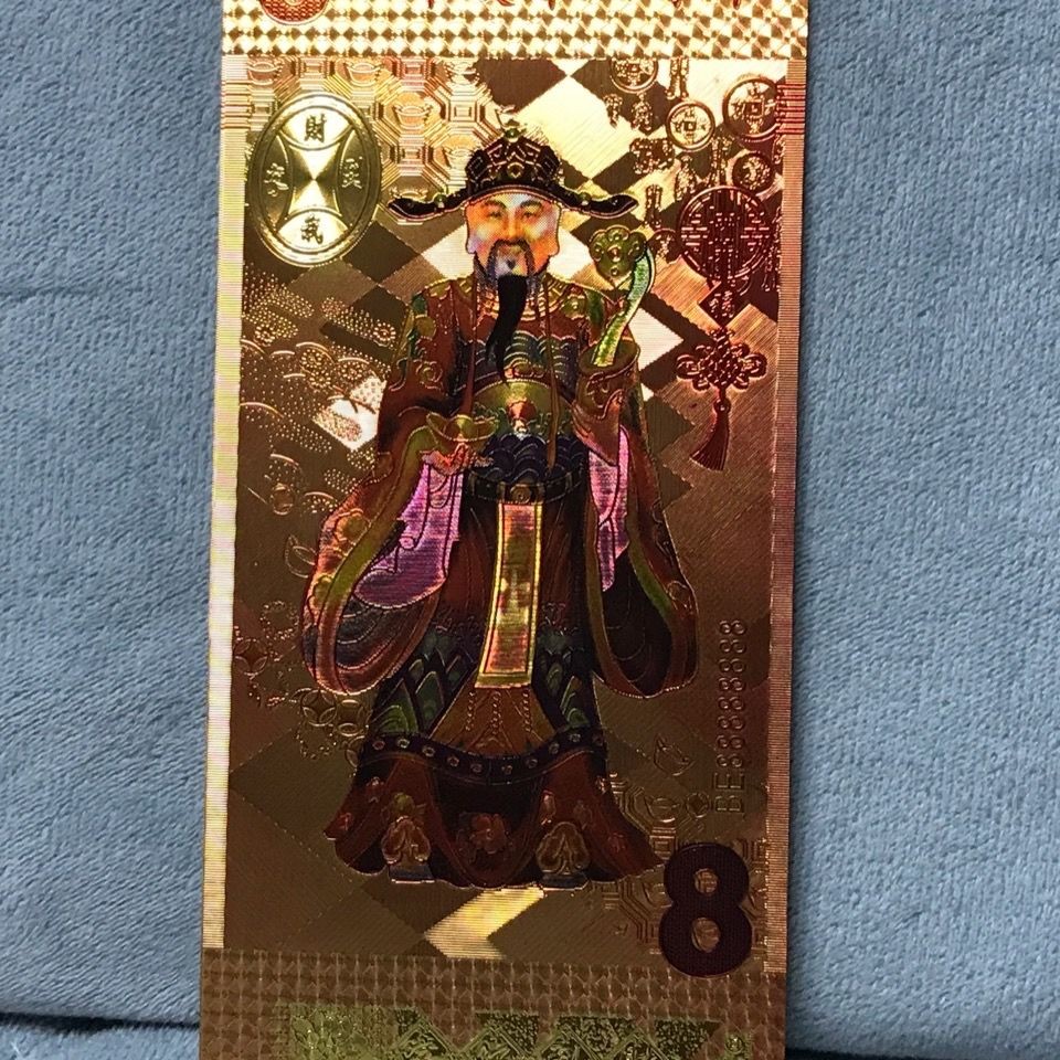 小英开心拍第575期 华夏财金箔纪念票一张，靓号天印评级、