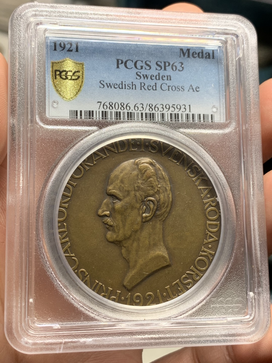 《竞宝斋》第39，40场-2场连拍（全场顺丰包邮）