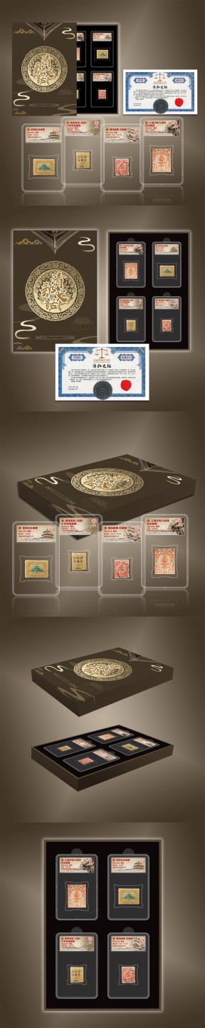 CSIS-GREAT评级精品钱币拍卖第一百三十四期 清邮史话 四枚 CSIS 带盒证 