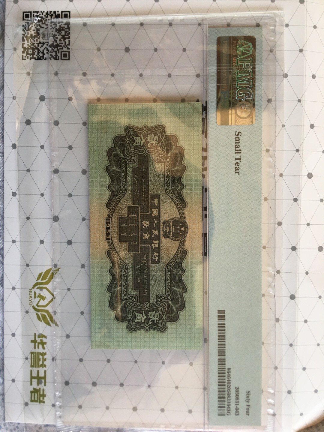 二版火车头