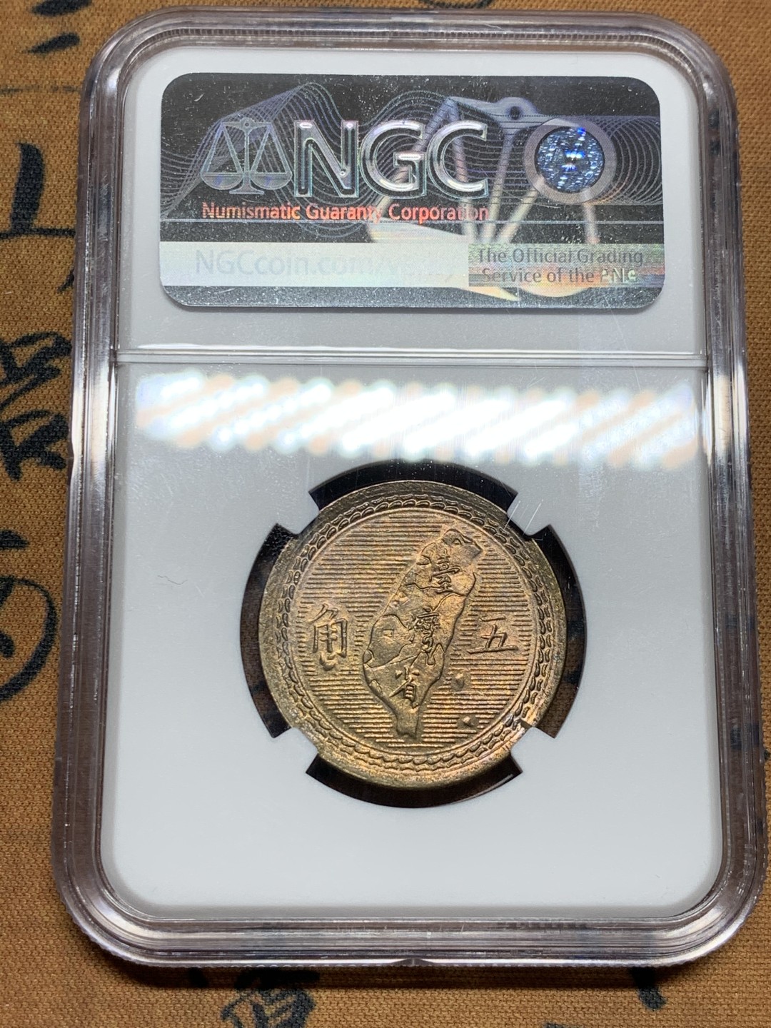 《竞宝斋》第39，40场-2场连拍（全场顺丰包邮）