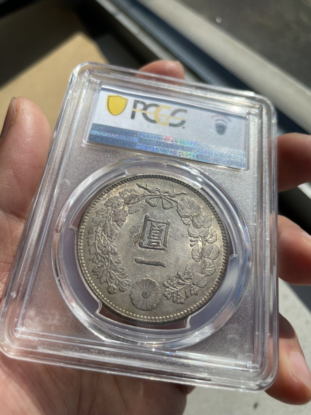 Hunter Family Auction 猎人拍卖第1期 PCGS MS62 日本 明治37年 一圆 龙洋铸打深峻  通体深琥珀色包浆