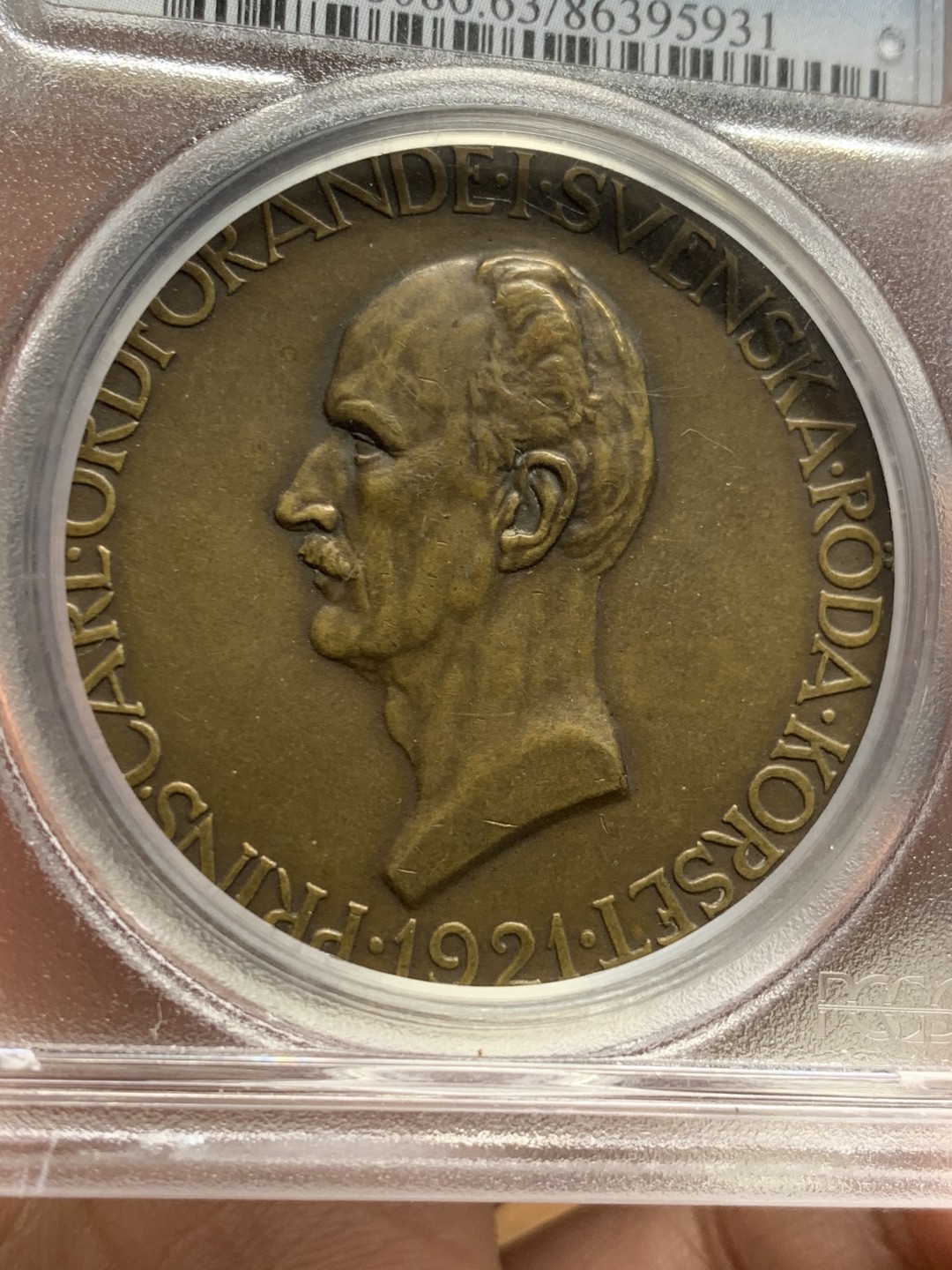 《竞宝斋》第39，40场-2场连拍（全场顺丰包邮）