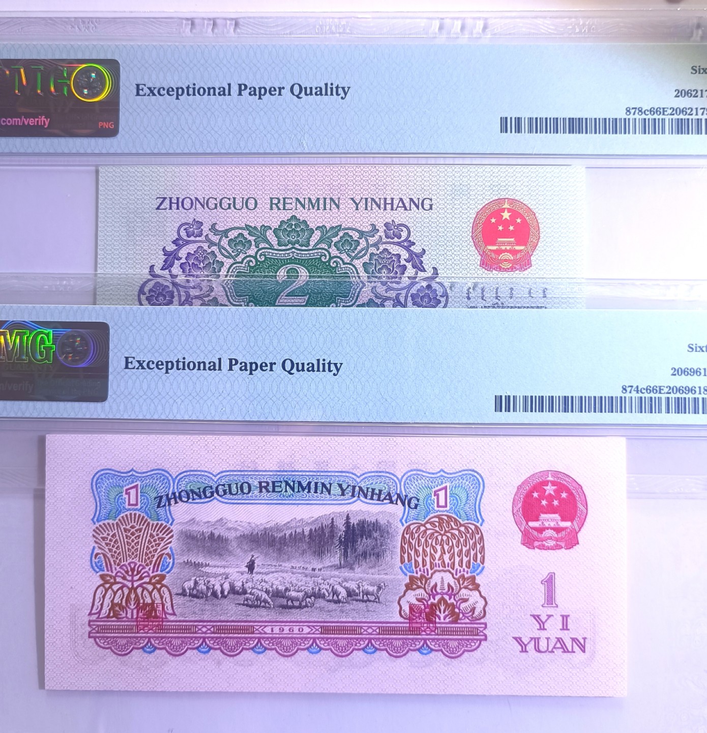 【华誉王者】1943期拍卖 拖拉机+大桥四对子，数三数四，尾四同5522，全同分pmg66E。89-55665522 09-11005522