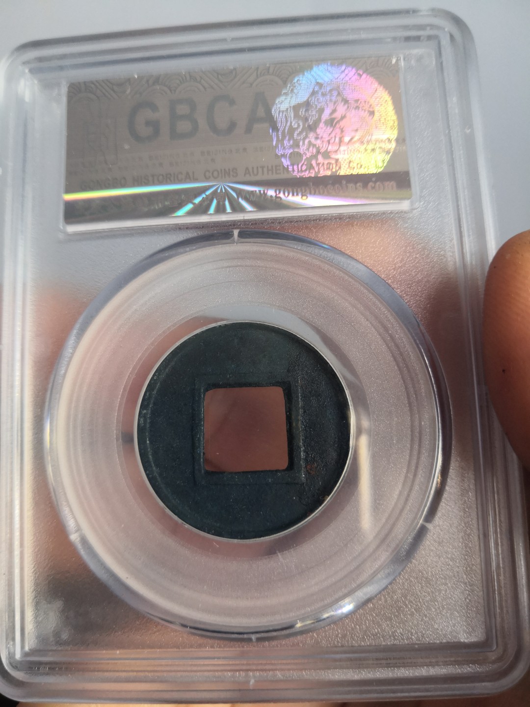高分古币公博评级 新莽布泉公博评级币