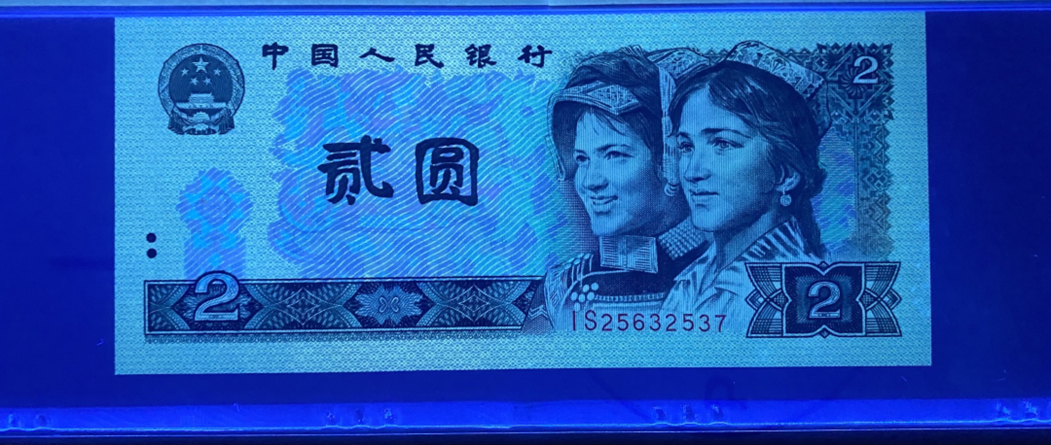 First