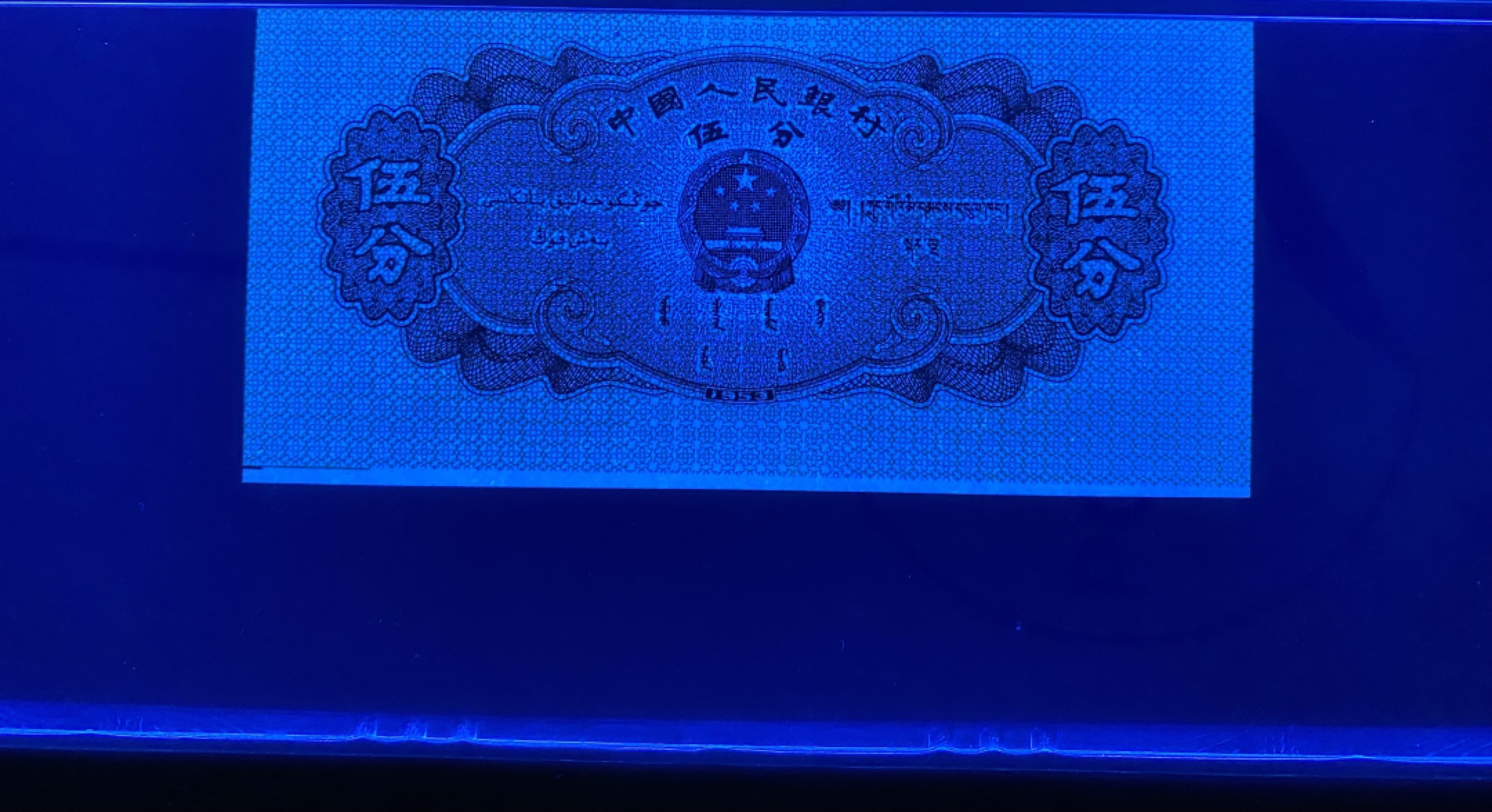 First