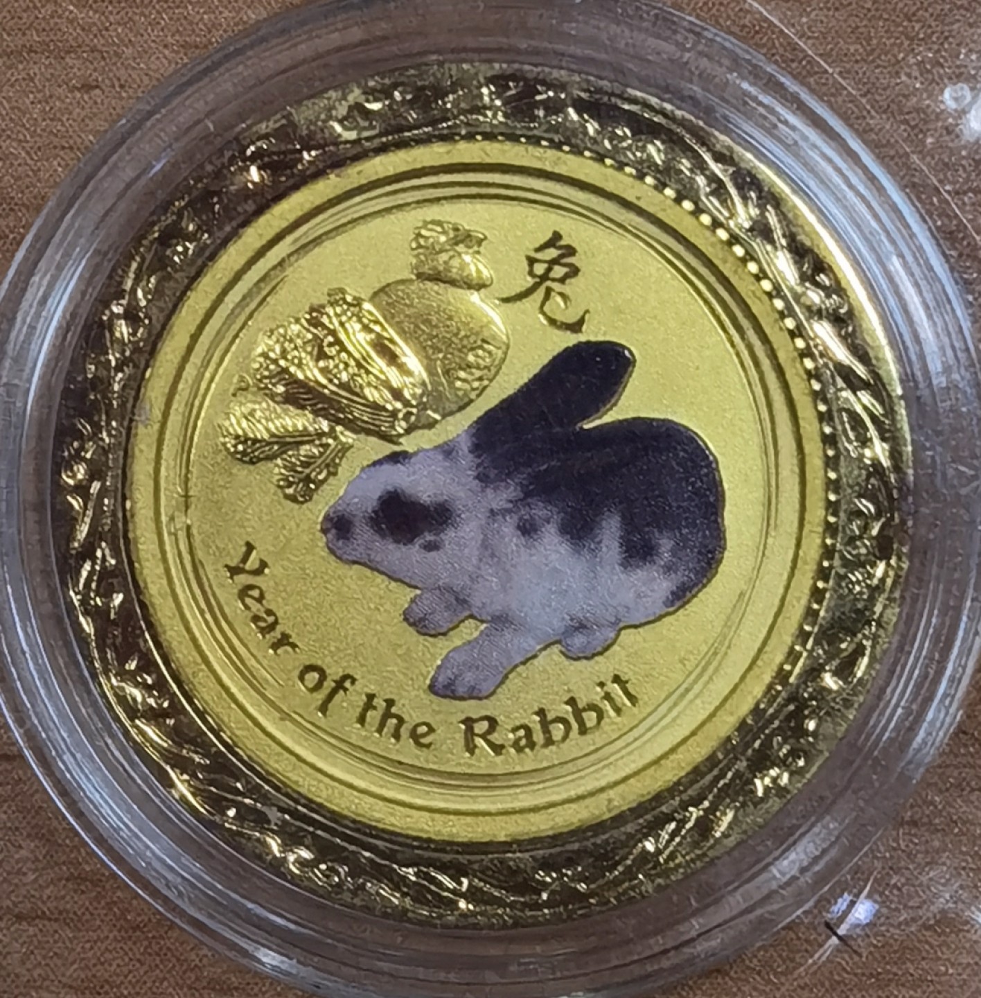 北京马甸外币专卖微拍第七十二期，外国金银币专场，陆续上新欢迎关注  20011年澳大利亚彩生肖兔1／10盎司纪念金币纯度999，女皇像面有一丝划 