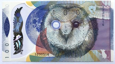 2022第12场:精品测试钞、靓号钞专场 - 德纳罗DLR 2016版猫头鹰塑料测试钞UNC