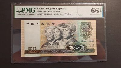 【华誉王者】1944期拍卖 - 四版9050豹子666，倒置数三靓号，PMG66分。 。YH61119666