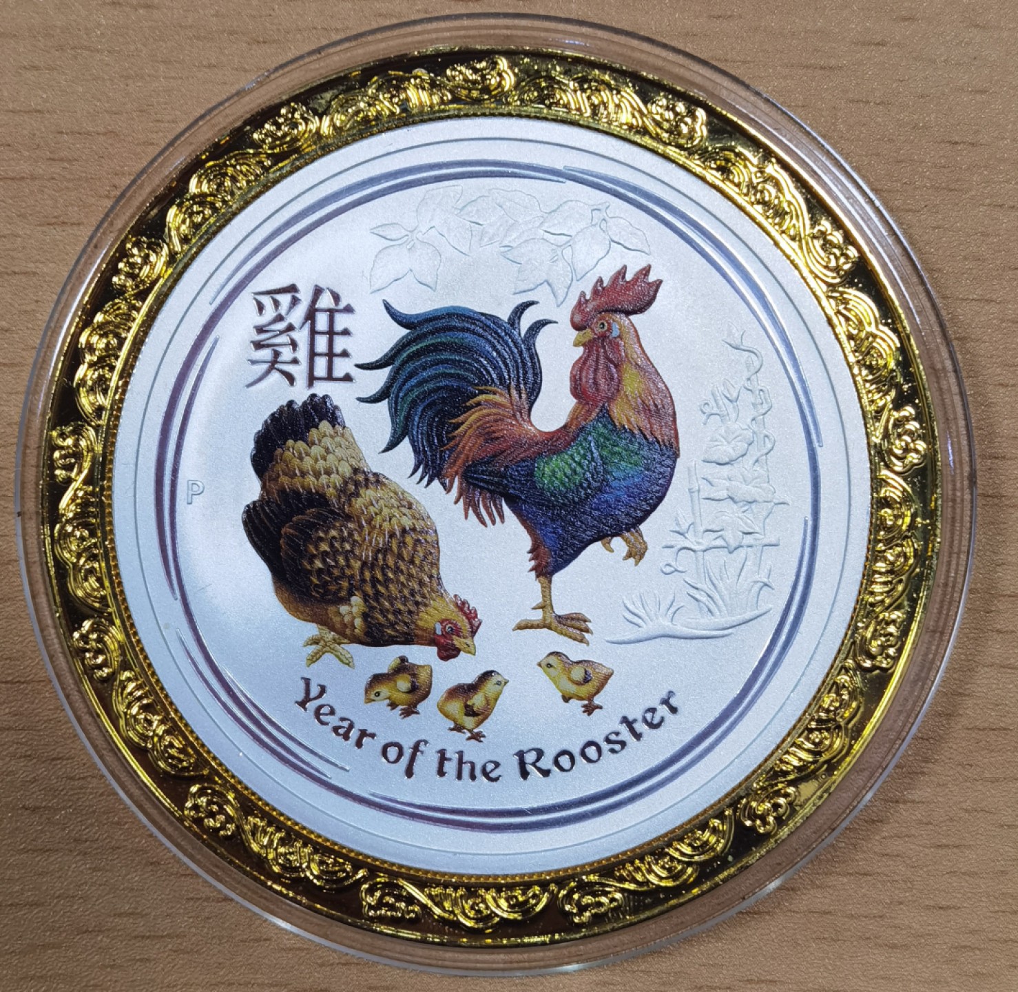 北京马甸外币专卖微拍第七十二期，外国金银币专场，陆续上新欢迎关注 2017年澳大利亚2盎司纯银9999彩色生肖鸡纪念银币 