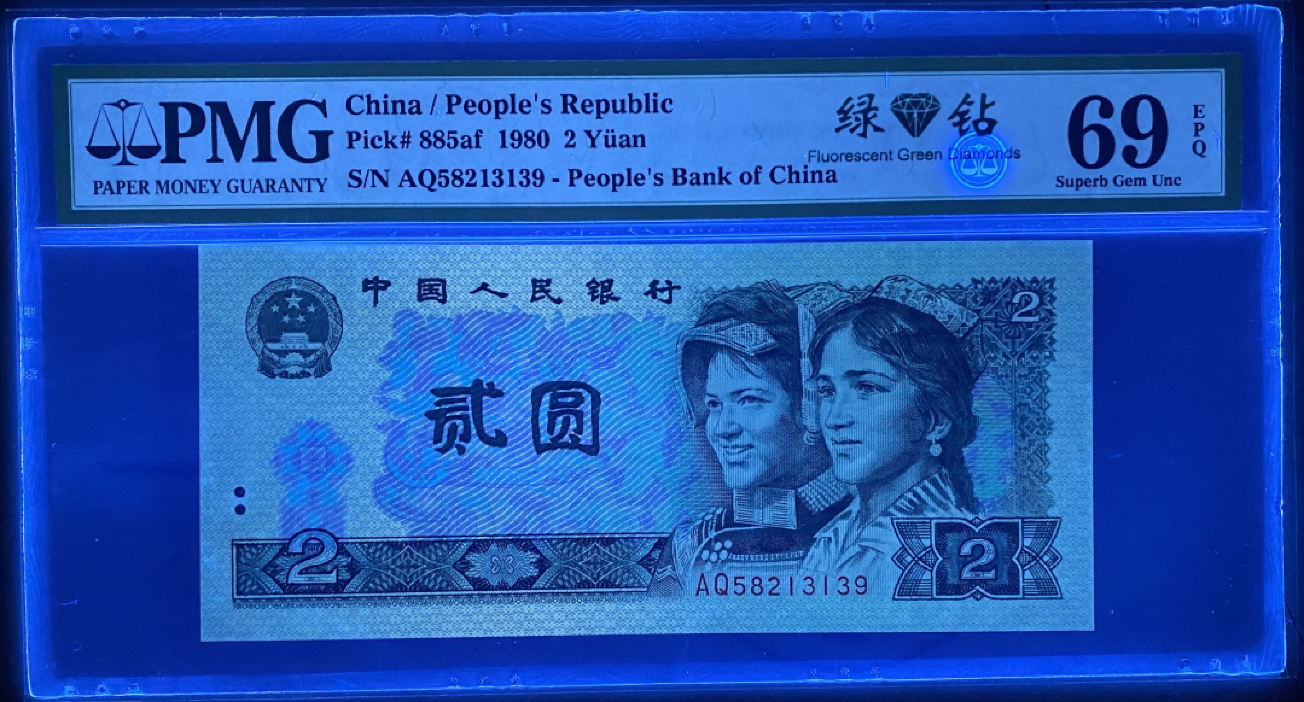 大黄蜂拍卖第53期 802绿钻亚军分AQ58213139，69分