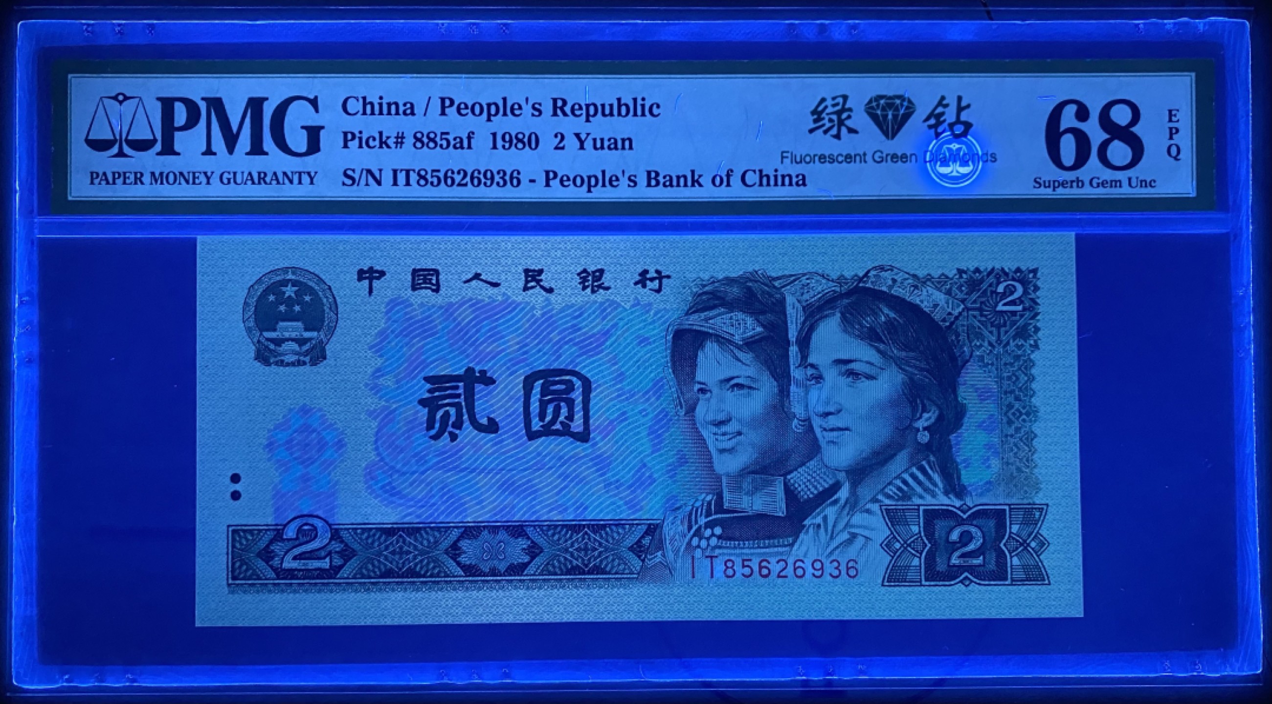 大黄蜂拍卖第53期 802绿钻IT85626936，68分