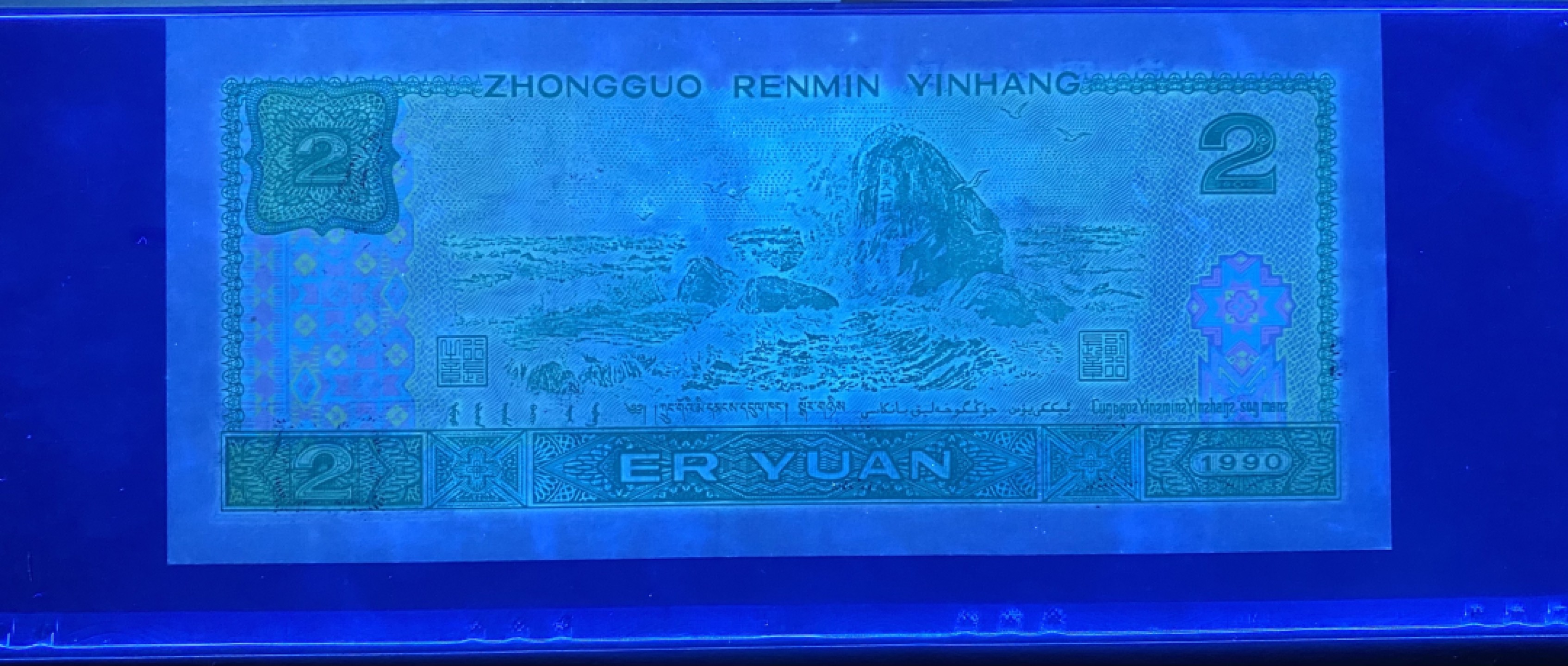 大黄蜂拍卖第53期 902绿幽灵补号JX18000137，67分