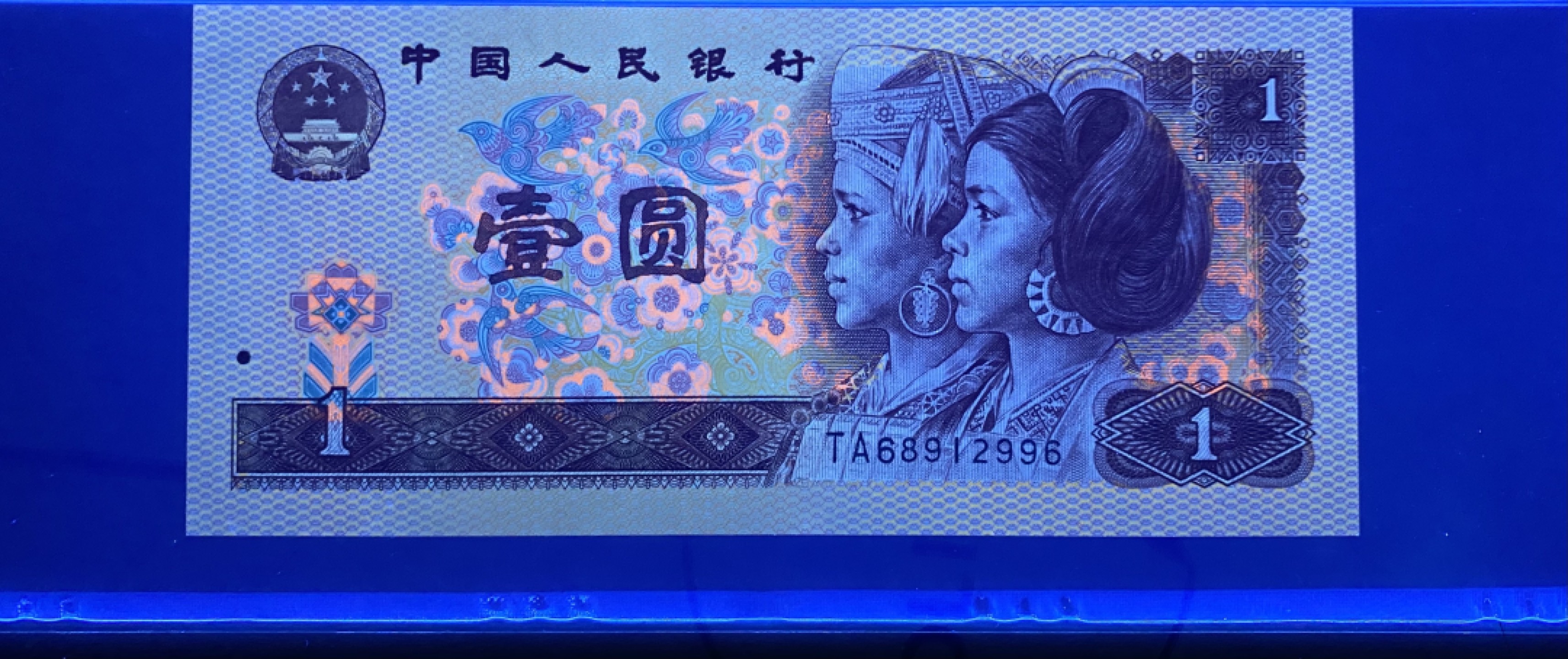 大黄蜂拍卖第53期 801红金龙TA68912996，67分