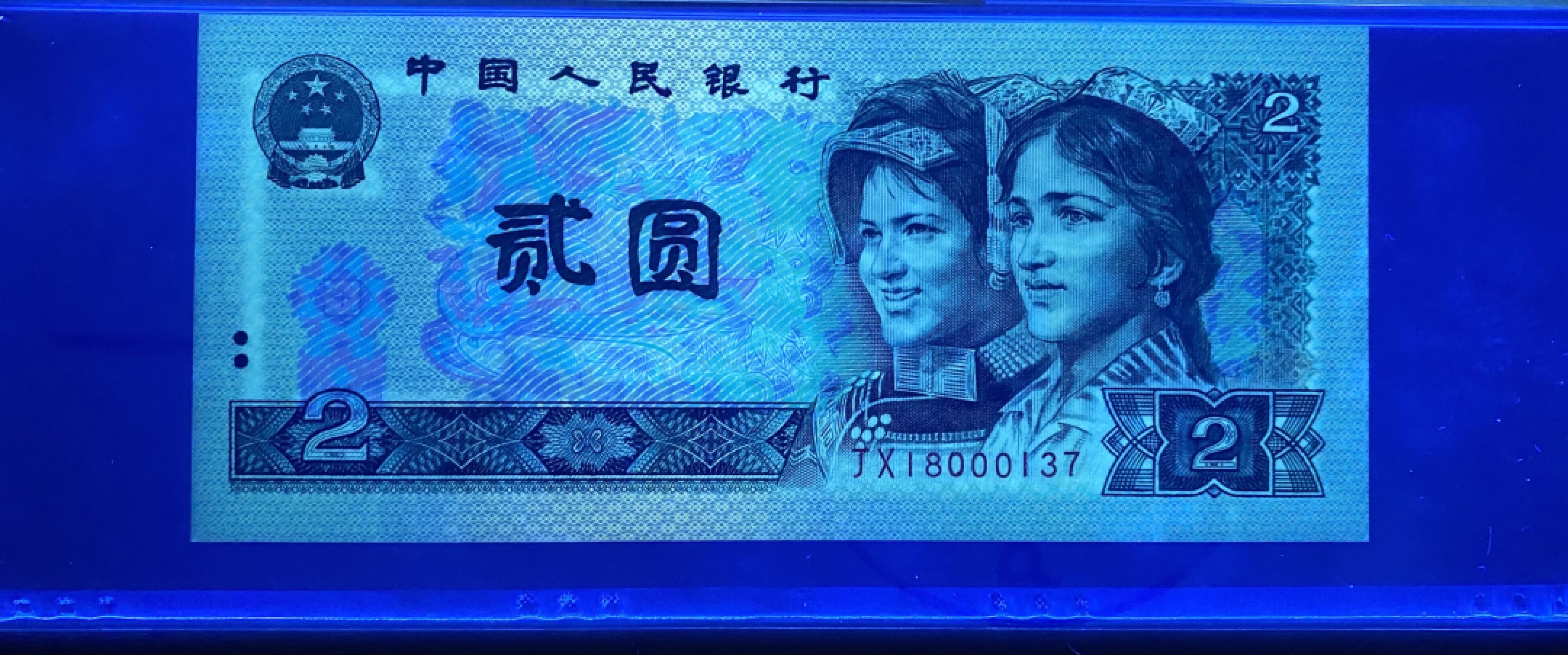 大黄蜂拍卖第53期 902绿幽灵补号JX18000137，67分