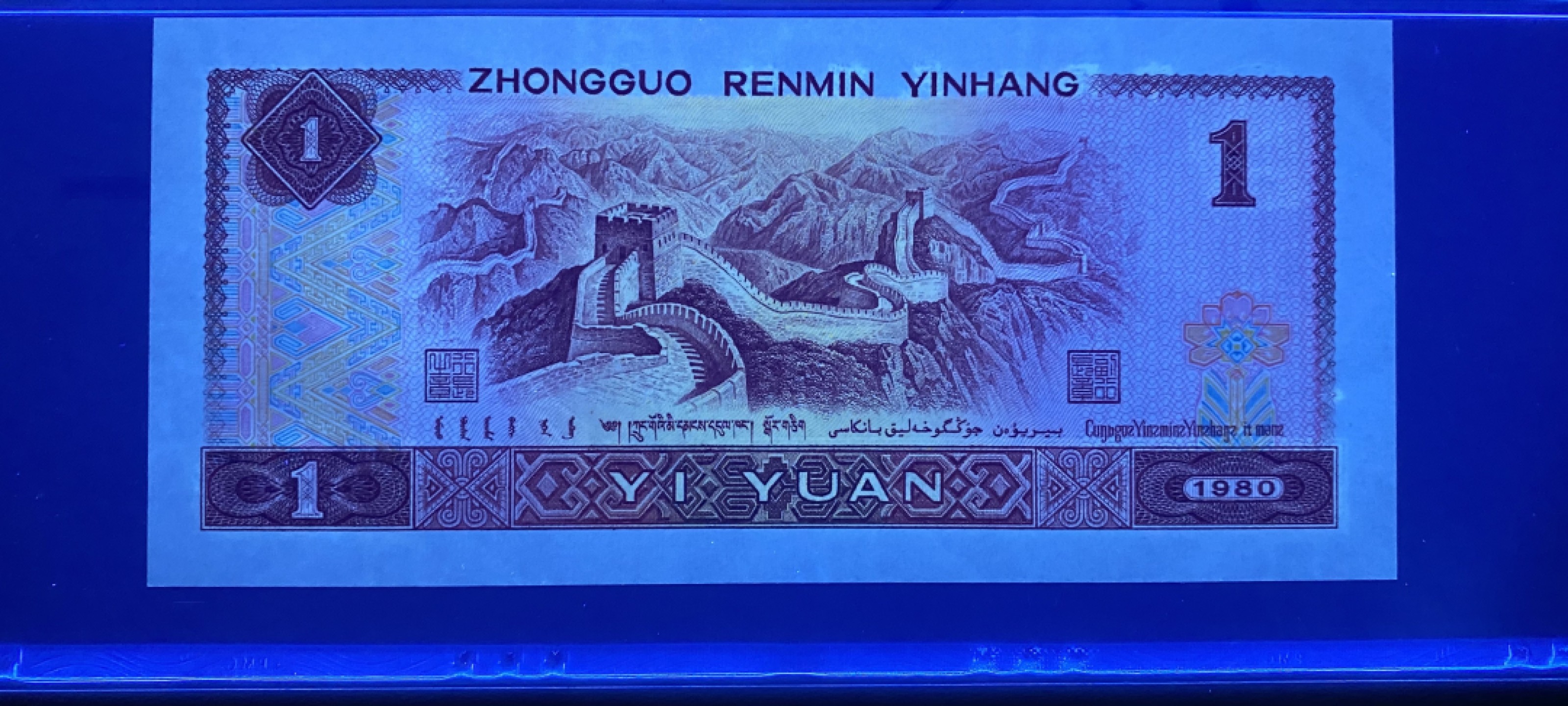 大黄蜂拍卖第53期 801红金龙TA68912996，67分